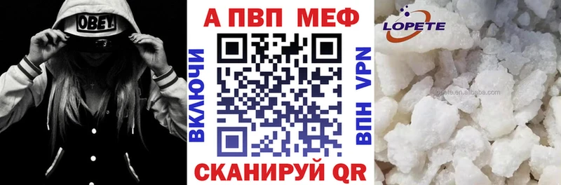А ПВП Соль  что такое   Рыльск 