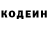 Кодеиновый сироп Lean Purple Drank Achor Achor