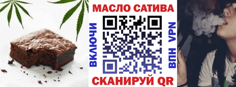 Cannafood марихуана  Рыльск 