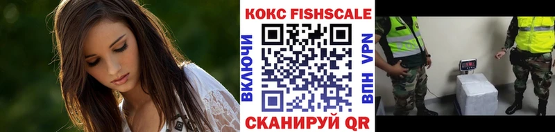 COCAIN VHQ Рыльск