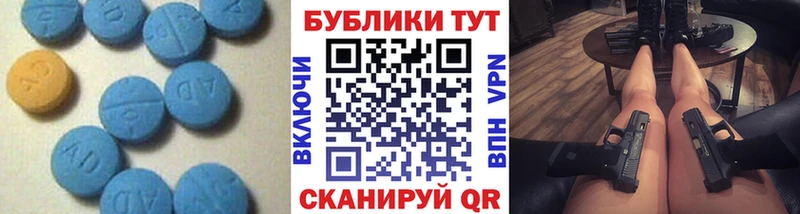 ЭКСТАЗИ TESLA  ОМГ ОМГ   Рыльск 