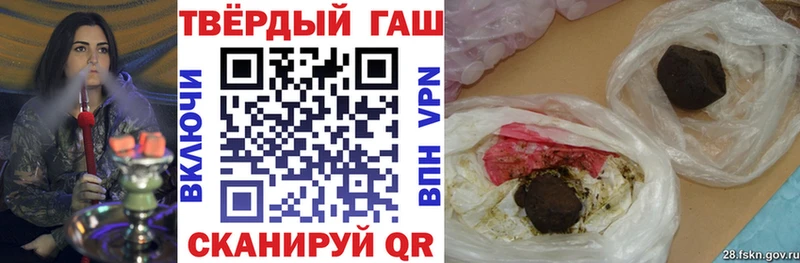 где можно купить наркотик  Рыльск  маркетплейс Telegram  Гашиш Cannabis 