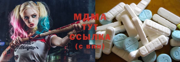 шишки Абинск