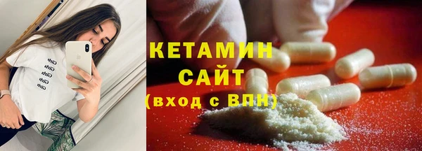 MESCALINE Абаза