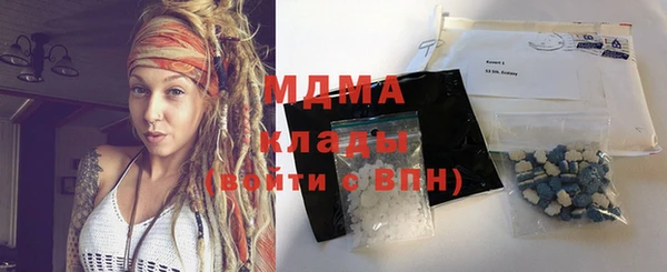MESCALINE Абаза