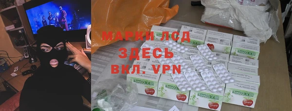 шишки Абинск