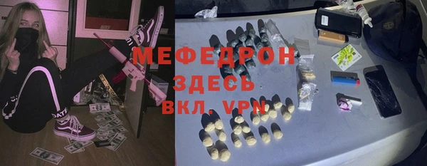 МДМА Абдулино