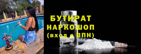 шишки Абинск