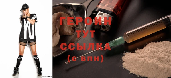 МДМА Абдулино