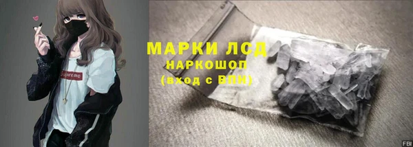 MESCALINE Абаза