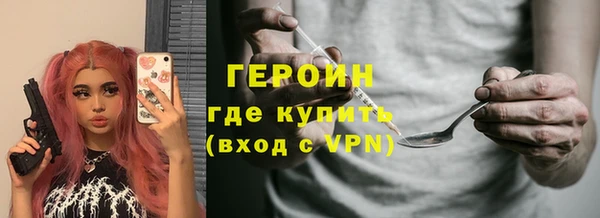 шишки Абинск