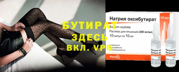 МДМА Абдулино