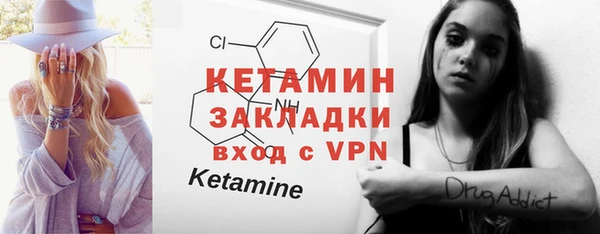 MESCALINE Абаза
