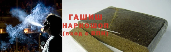 шишки Абинск