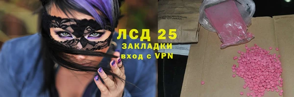 МДМА Абдулино