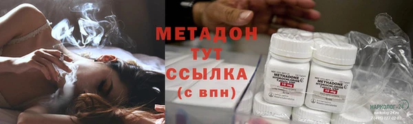 MESCALINE Абаза