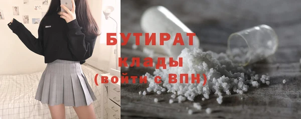 MESCALINE Абаза