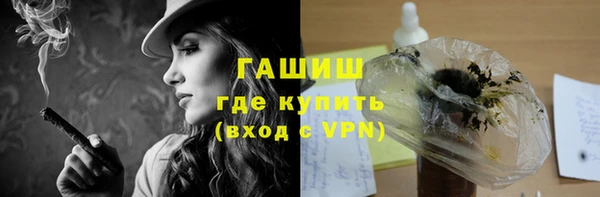 шишки Абинск