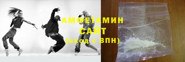шишки Абинск