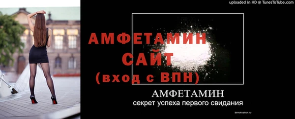 МДМА Абдулино