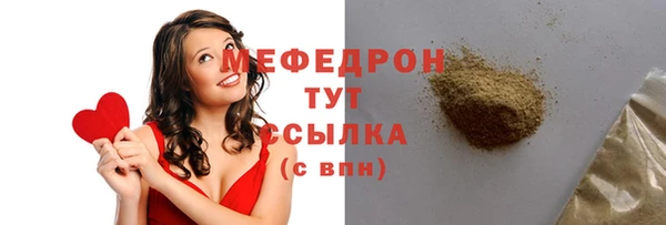 МДМА Абдулино