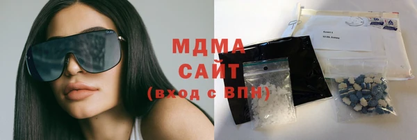 МДМА Абдулино