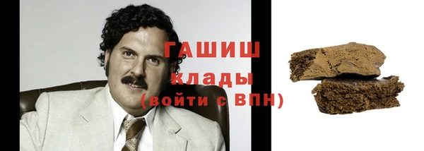 MESCALINE Абаза