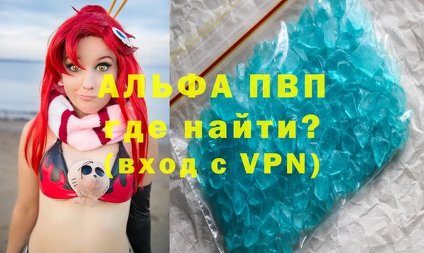 МДМА Абдулино
