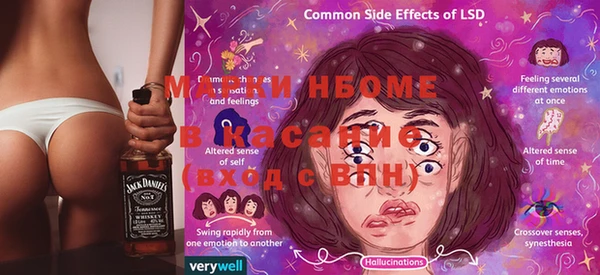MESCALINE Абаза