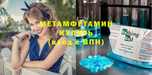 МДМА Абдулино