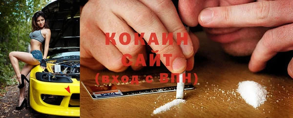 МДМА Абдулино