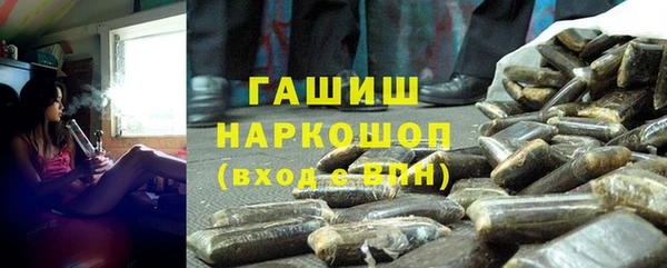 МДМА Абдулино