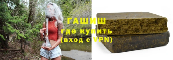 МДМА Абдулино