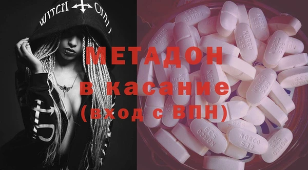 МДМА Абдулино
