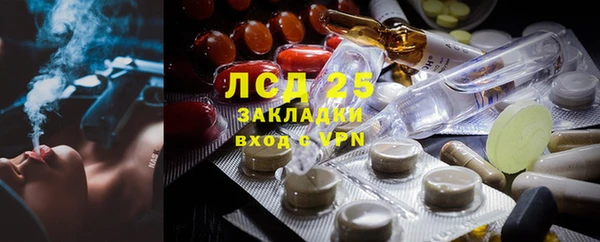 MESCALINE Абаза