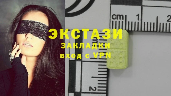 MESCALINE Абаза