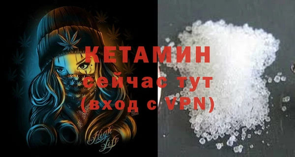 МДМА Абдулино