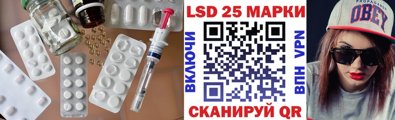 ЛСД экстази ecstasy Рыльск