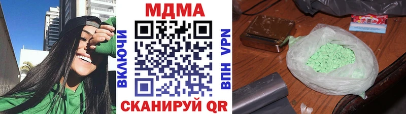 наркотики  Рыльск  MDMA VHQ 