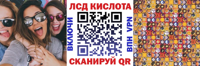 Марки 25I-NBOMe 1500мкг Рыльск
