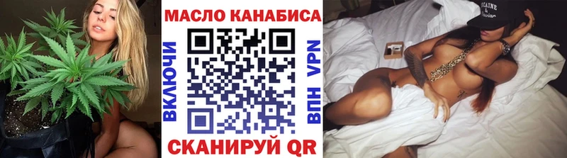 Дистиллят ТГК THC oil  Рыльск 
