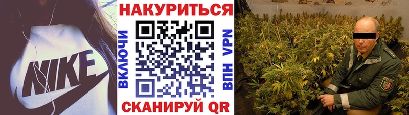 как найти закладки  Рыльск  МЕГА зеркало  Каннабис Bruce Banner 